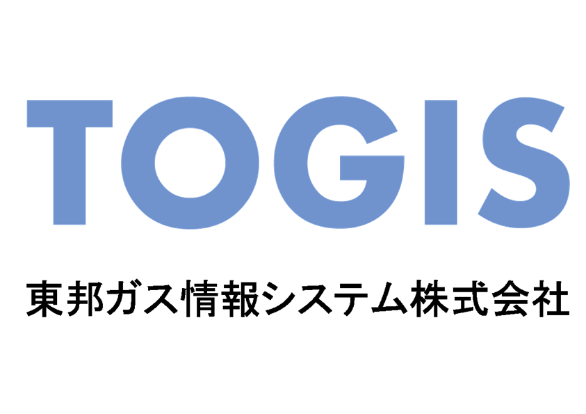 TOGIS 東邦ガス情報システム株式会社