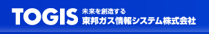 TOGIS ������n�����铌�M�K�X���V�X�e���������