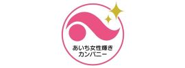 あいち女性かがやきカンパニー