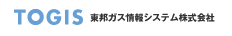 TOGIS公式サイトはこちら